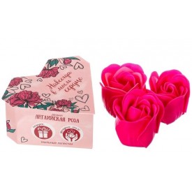 Мыльные розы в подарочной коробке "Навсегда в моём сердце" - 3 шт.